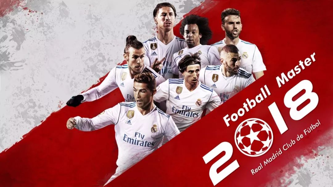 德国足协主席：世界杯分组没有强弱之分，我们要保持谦逊