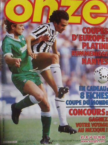 拉基蒂奇：佩德里非常出色；拉玛西亚最重要的是理念和哲学